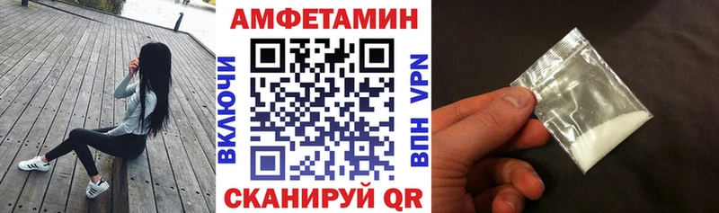 как найти закладки  Болгар  shop клад  АМФЕТАМИН Розовый 