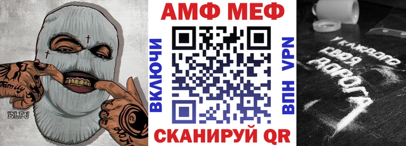 АМФЕТАМИН Premium Болгар