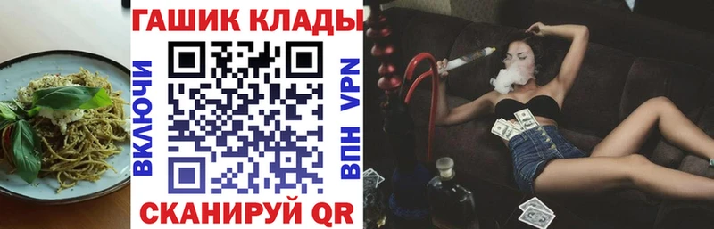 купить наркотики сайты  Болгар  Печенье с ТГК конопля 
