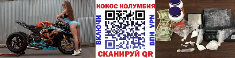 Кокаин Эквадор  купить закладку  Болгар 