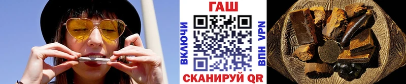 ГАШ убойный  Болгар 