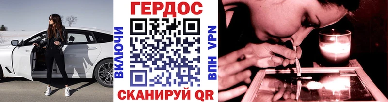 ГЕРОИН хмурый  KRAKEN рабочий сайт  Болгар 