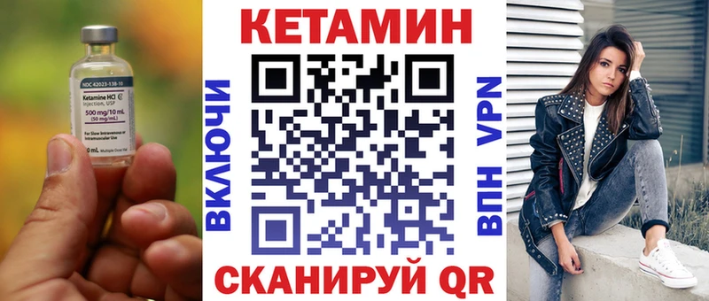 КЕТАМИН VHQ  это формула  Болгар 