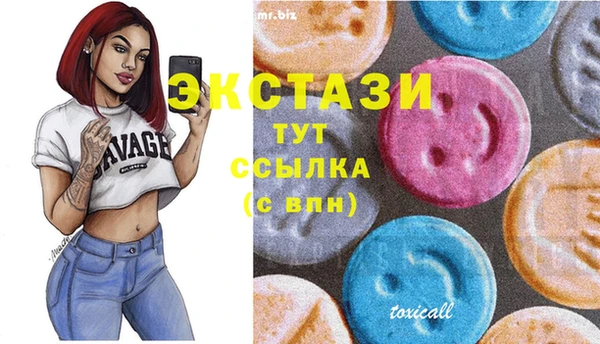 MDMA Premium VHQ Алексеевка