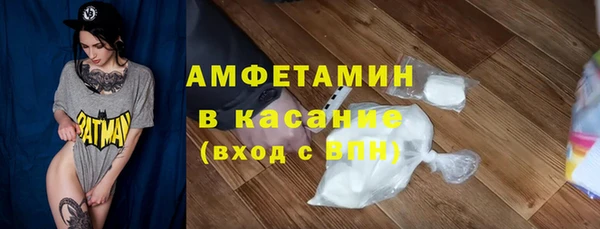 MDMA Premium VHQ Алексеевка
