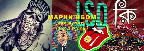 кокаин Алексин