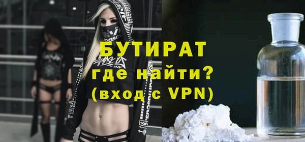 бутират Алзамай