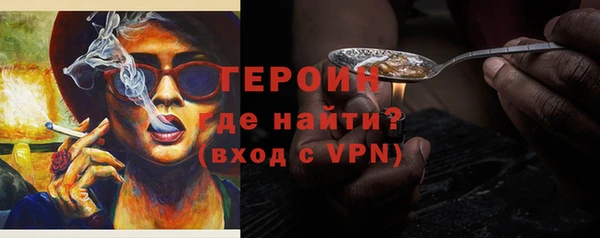 кокаин Алексин