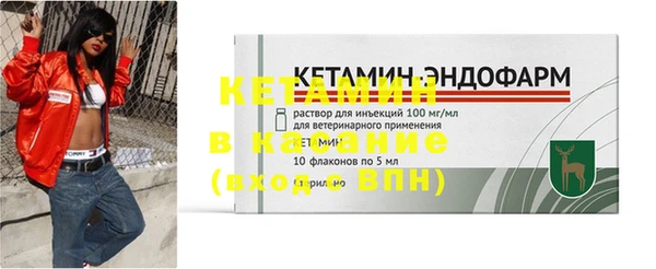 бутират Алзамай