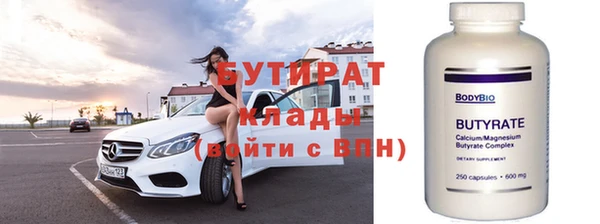 бутират Алзамай