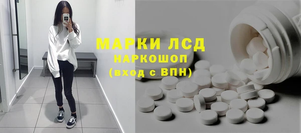 кокаин Алексин