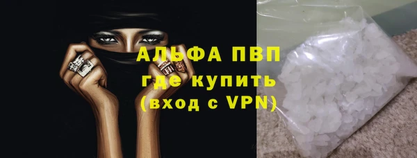 MDMA Premium VHQ Алексеевка