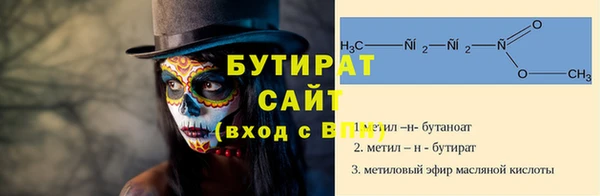 бутират Алзамай