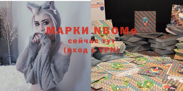 MDMA Premium VHQ Алексеевка
