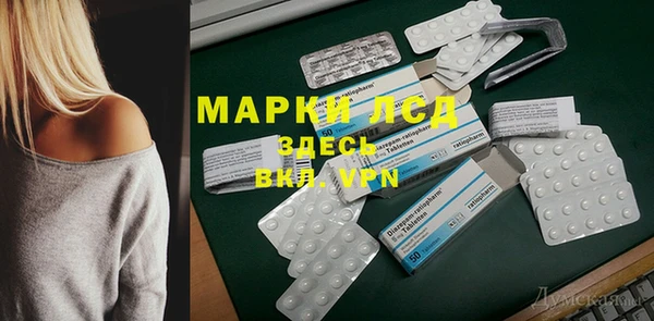 кокаин Алексин