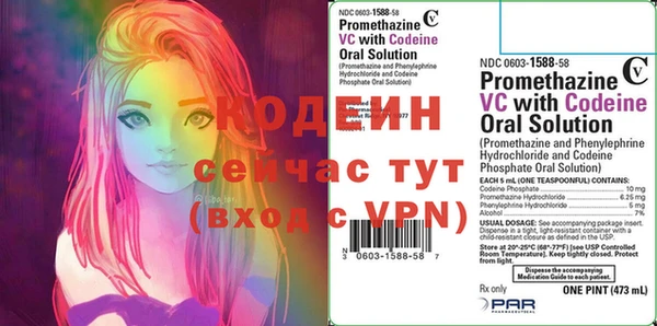бутират Алзамай