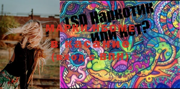 MDMA Premium VHQ Алексеевка