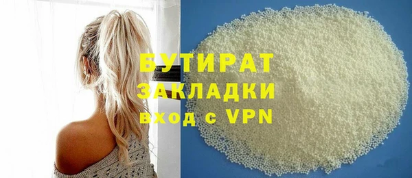 бутират Алзамай