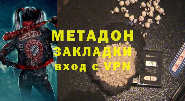 MDMA Premium VHQ Алексеевка