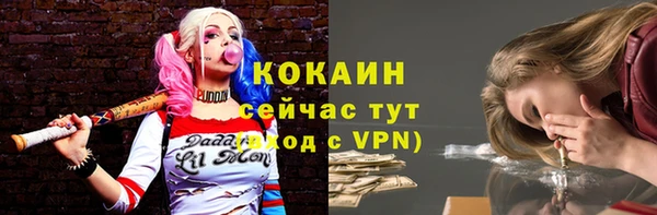 кокаин Алексин