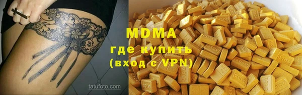 MDMA Premium VHQ Алексеевка