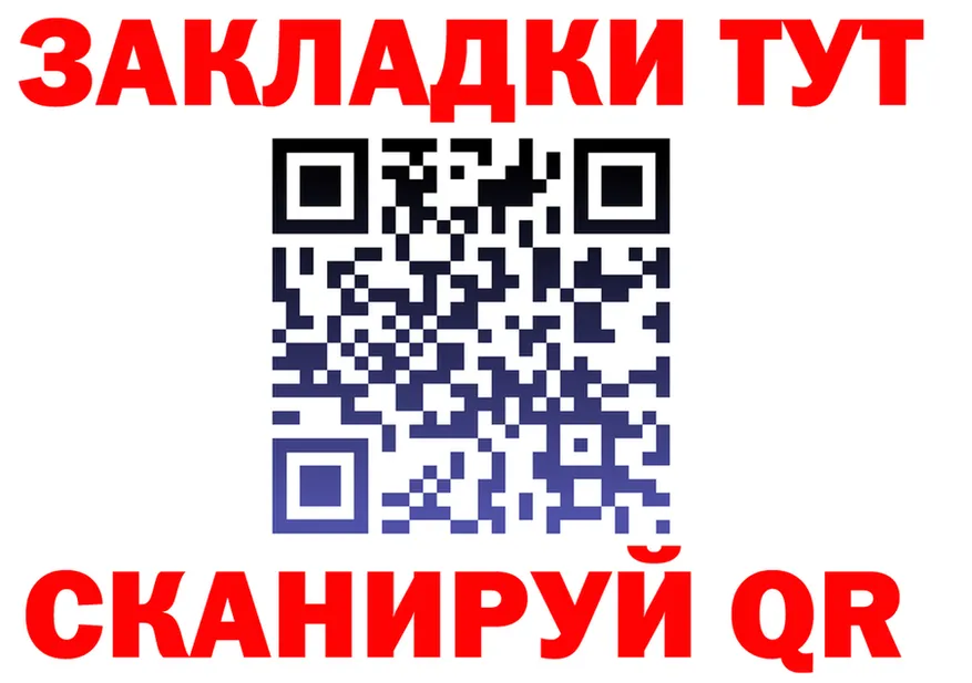 ГАШ VHQ зеркало мориарти блэк спрут Болгар