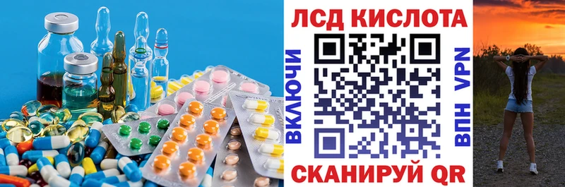 LSD-25 экстази ecstasy  купить закладку  Болгар 