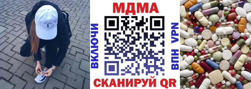 darknet официальный сайт  Болгар  МДМА молли 