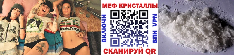 где продают   Болгар  МЕФ 4 MMC 