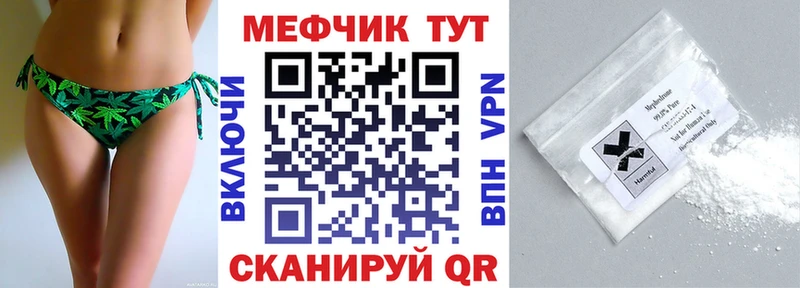 МЕФ мука Болгар