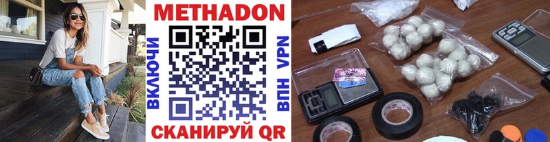 нарко площадка как зайти  Болгар  МЕТАДОН methadone 