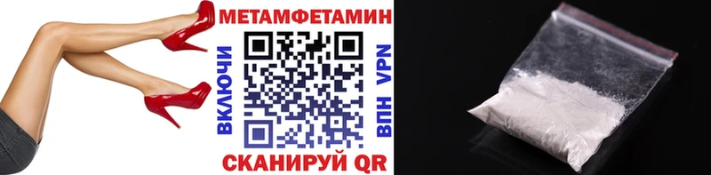 где купить наркоту  Болгар  Метамфетамин мет 
