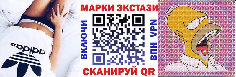 Марки NBOMe 1,8мг Болгар