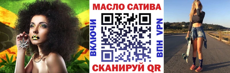 блэк спрут tor  Болгар  Дистиллят ТГК гашишное масло 